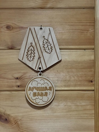 Русская баня 1